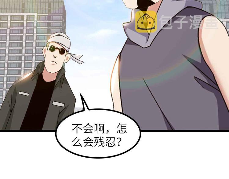 第197话 重生的武者！19