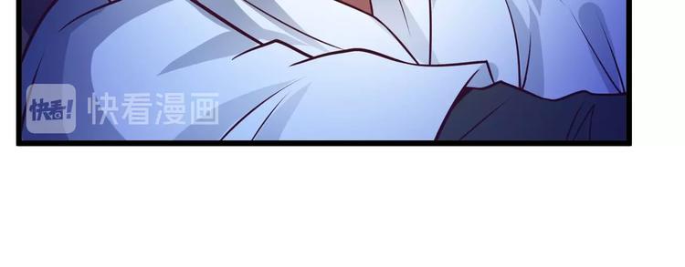 第31话 生米煮成熟饭92