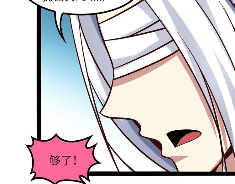 第150话 浪子无爱！96