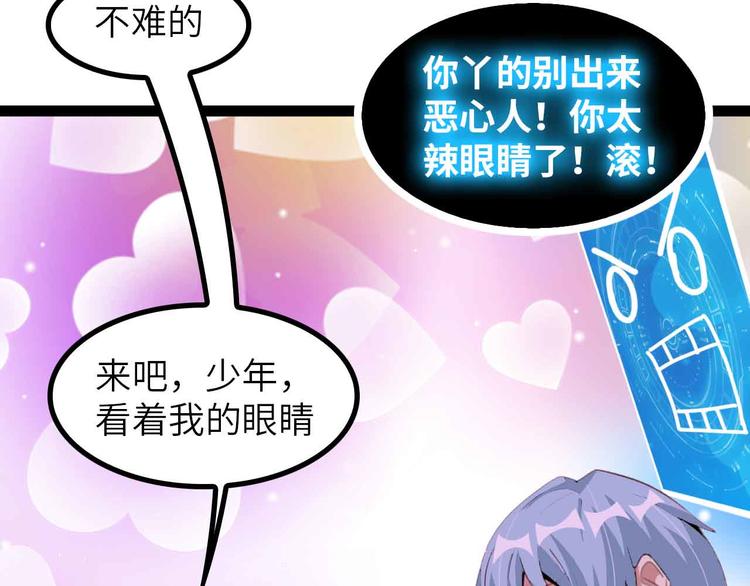 第196话 雷振子的倔强54