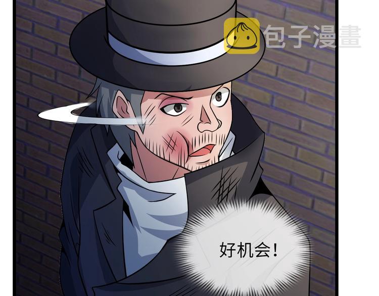 第41话 知男而上25