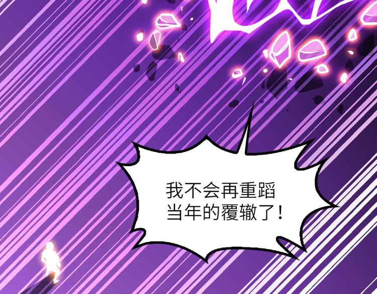 第206话 最终战！67