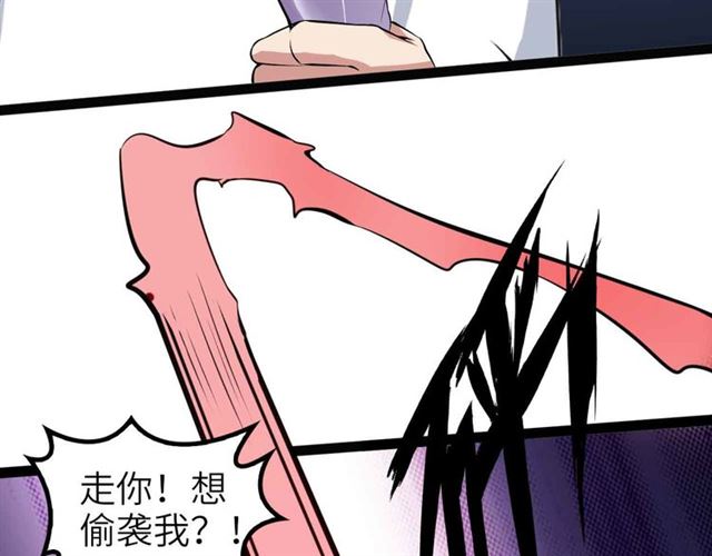 第107话 死亡笔记，登场！45