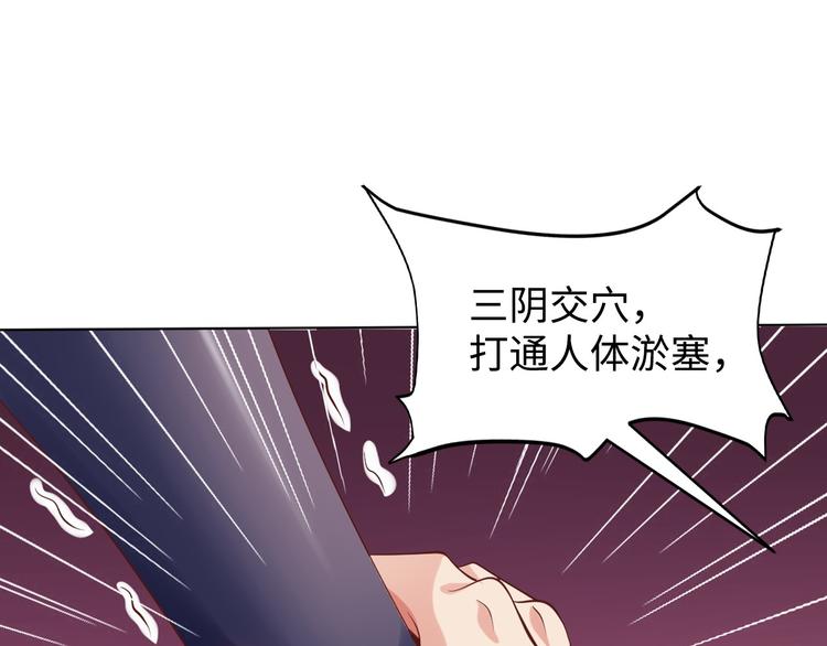 第3话 克敌之计103