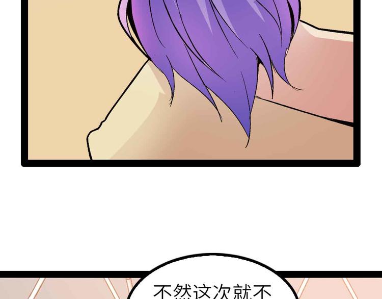 第115话 全力之战！50