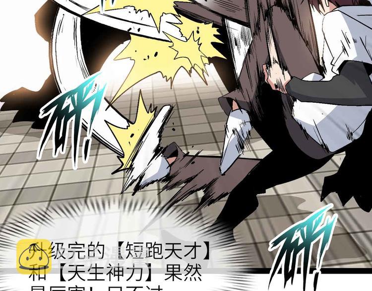 第133话 搞定，收工！34