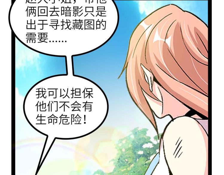 第129话 小姐你的衣服！65