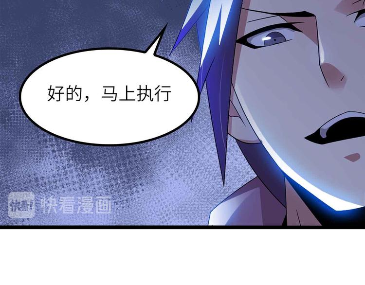 第202话 终究是错付了64