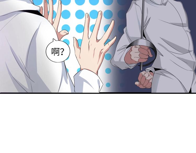 第45话 魅力女团80
