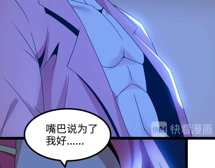 第169话 积分全没了！17