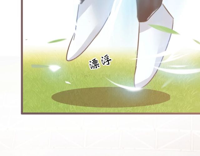 第79话 我凉了...93