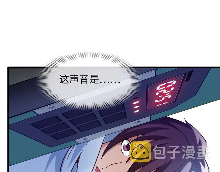 第37话 人肉千斤顶！28
