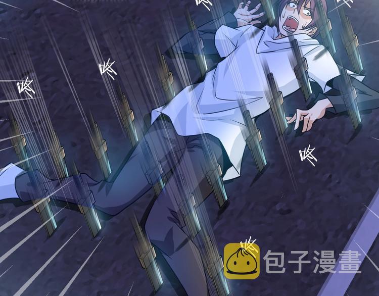 第31话 生米煮成熟饭52