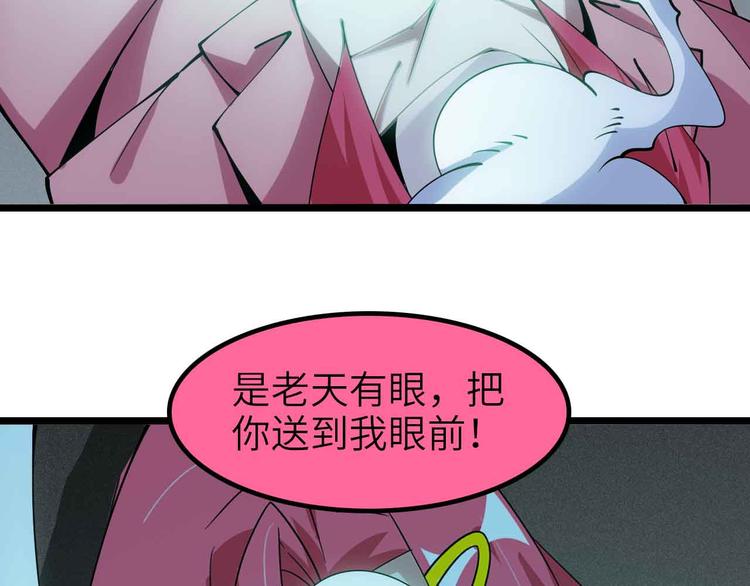 第192话 女士优先20