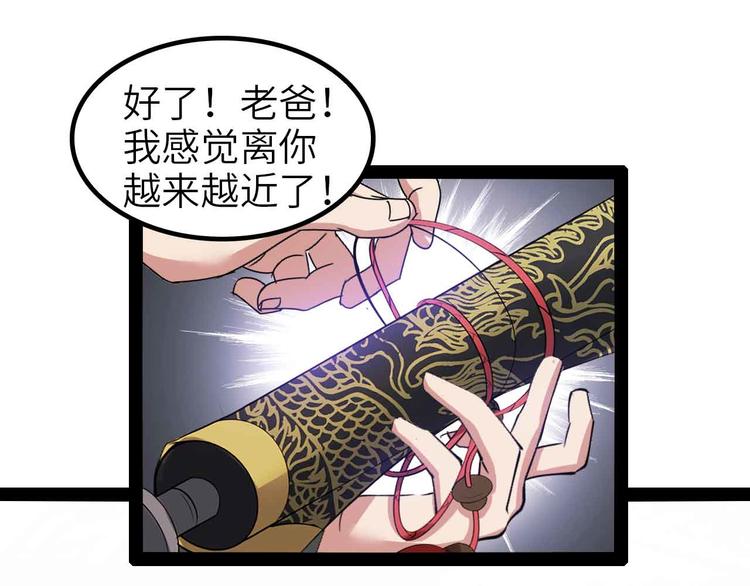 第116话 恐怖的景象！92
