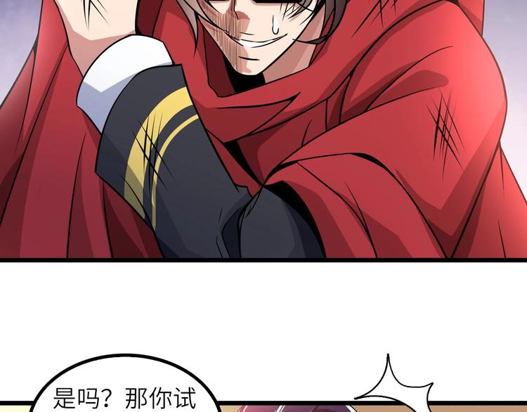第42话 往这里刺17