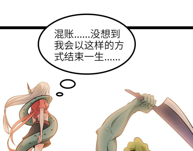 第162话 断子绝孙的一击！28
