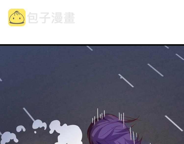 第29话 真的白虎76