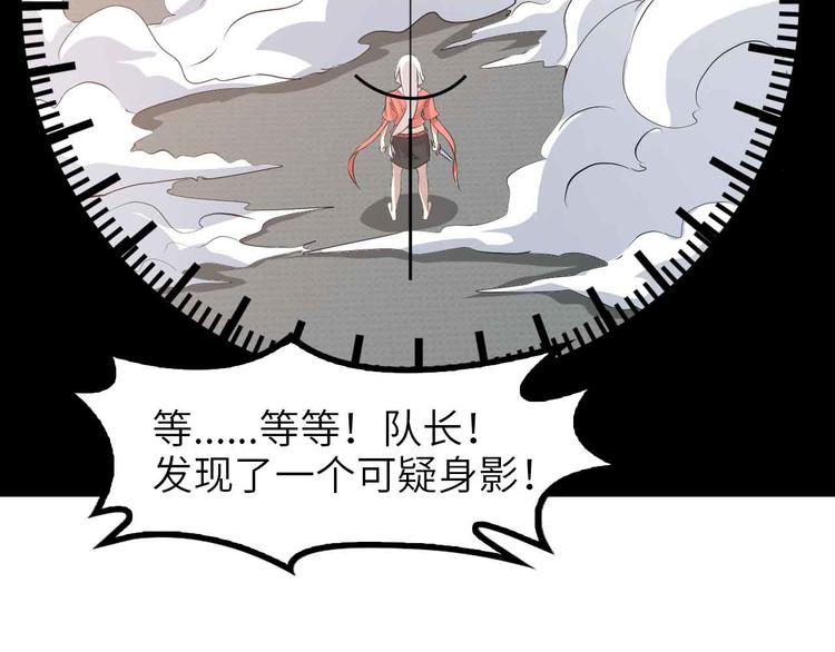 第160话 艺术的爆破曲！58