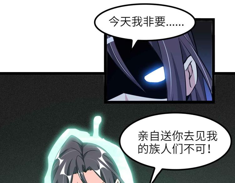 第186话 灭族之恨64