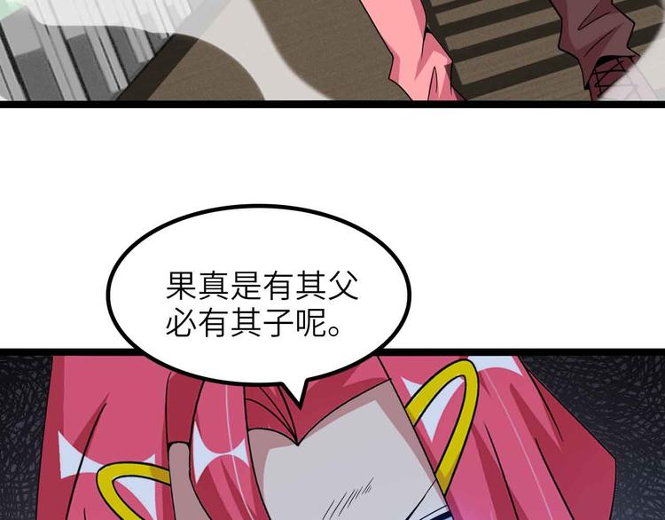 第185话 我只要你的人！14