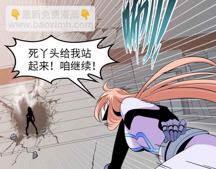 第148话 数据的正宗用法！71