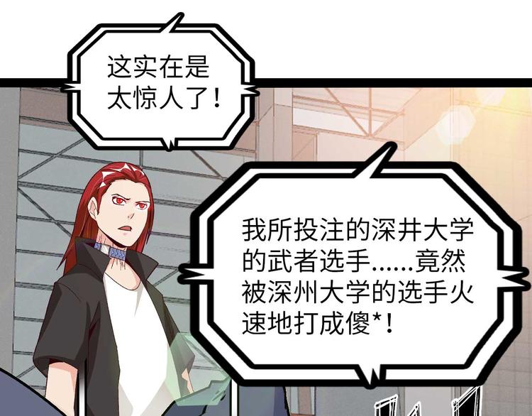 第141话 把我抢回来吧！10