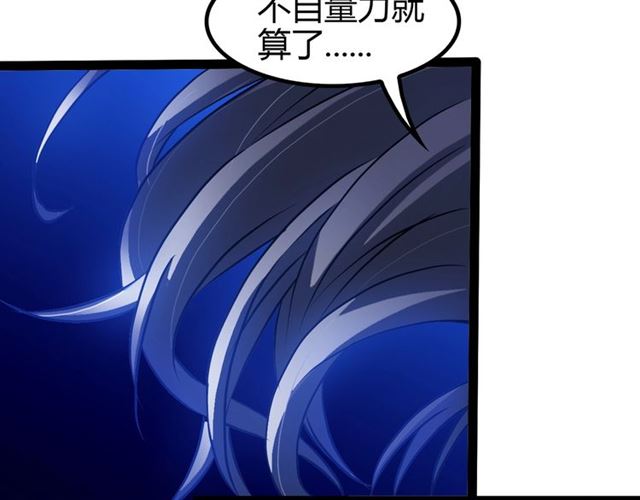 第95话 画风突变了57