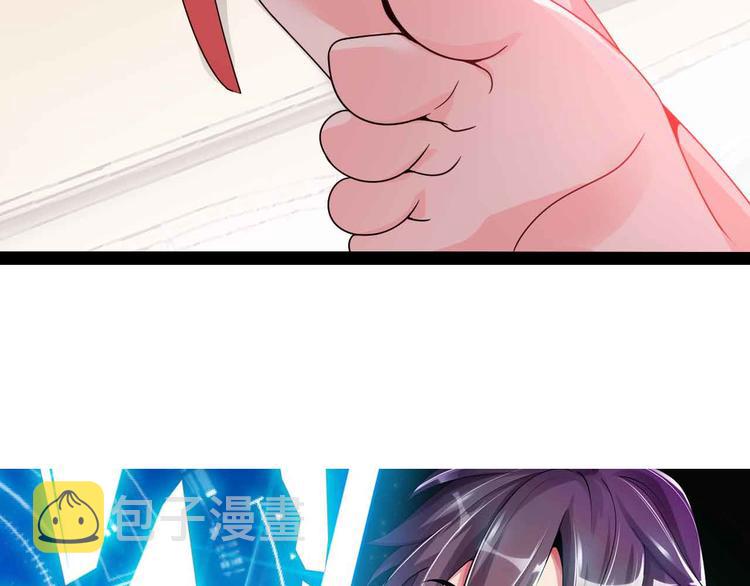 第166话 躺的比筷子还直4