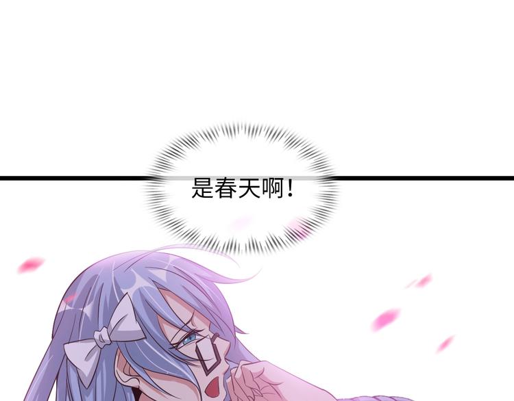 第53话 按摩对决105