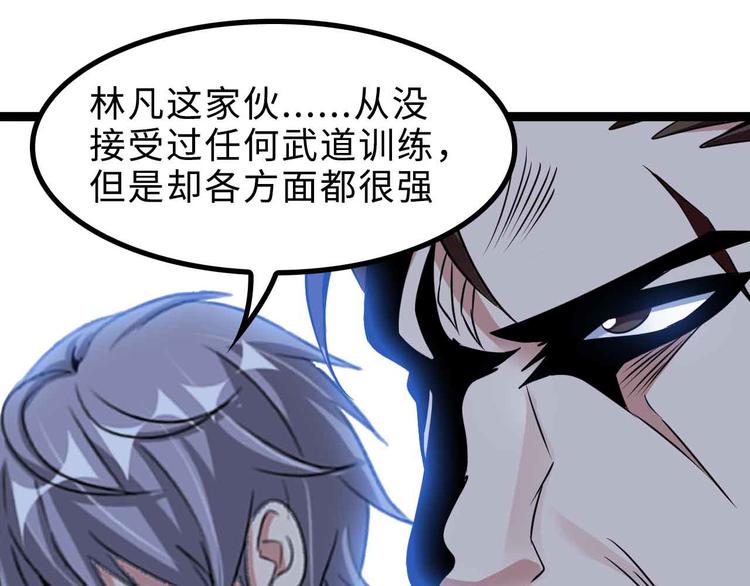 第155话 当年往事86