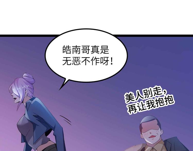 第176话 交易失败39