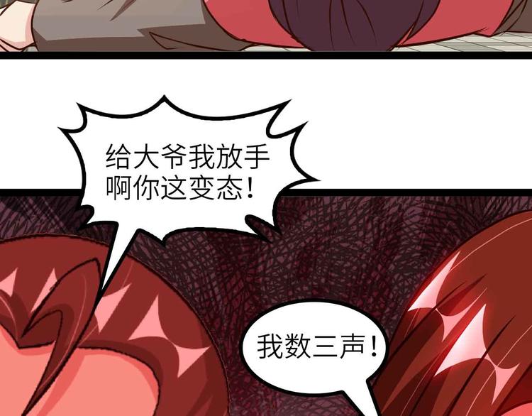 第129话 小姐你的衣服！75
