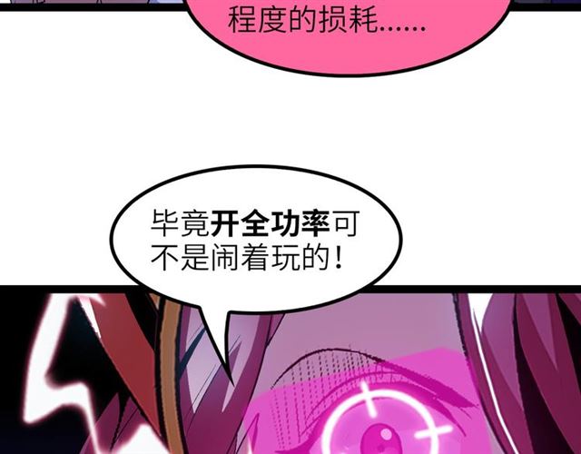 第103话 史上最艰难的困境！39