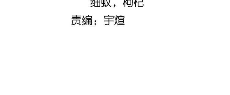 第144话 修罗之战！8