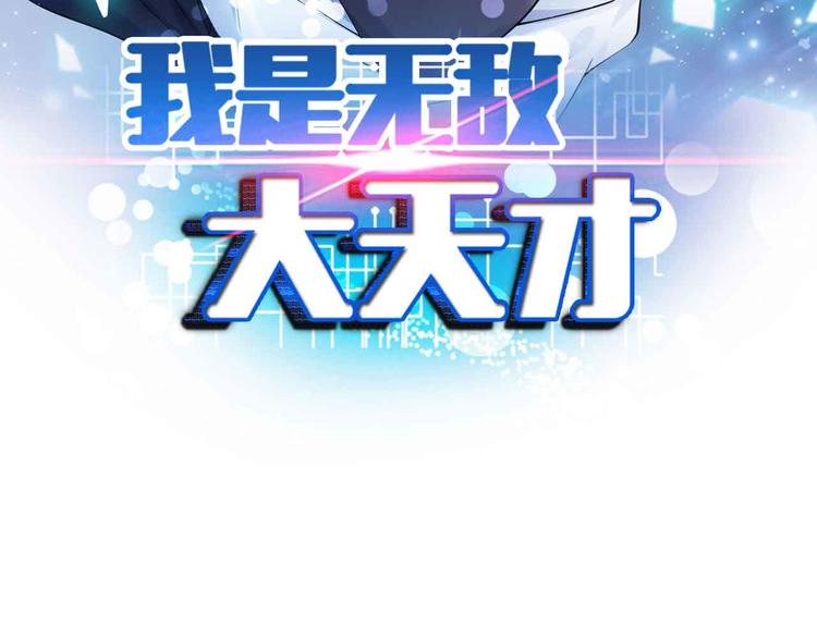 第157话 武道界的未来6