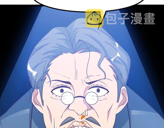 第85话 校长你不用解释46