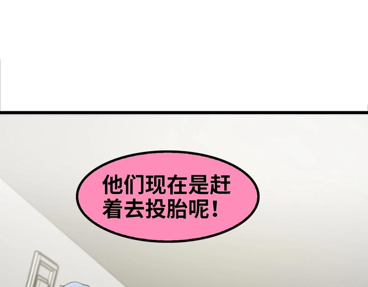 第48话 木须根80
