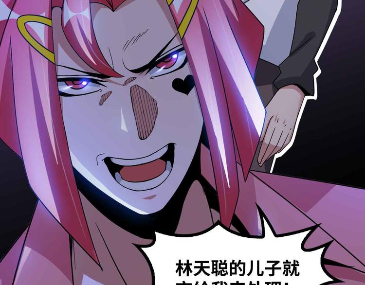 第183话 出战！衫上优雅！10