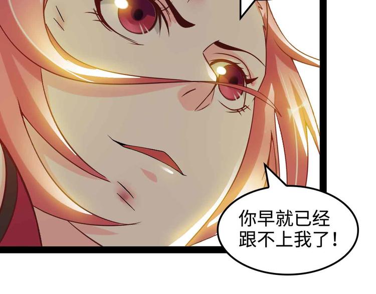第148话 数据的正宗用法！38