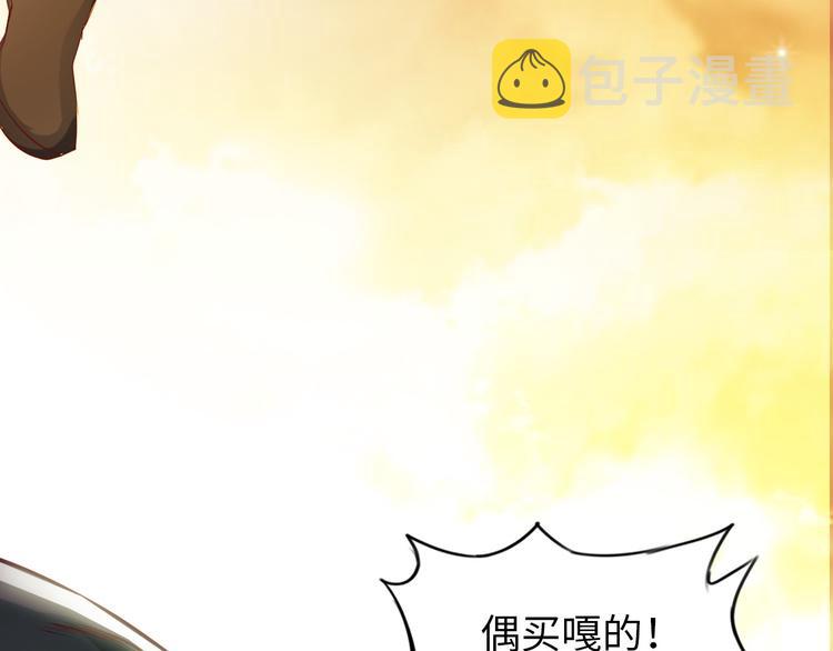 第6话 定情一吻？104