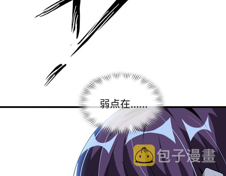 第52话 受伤的身心48