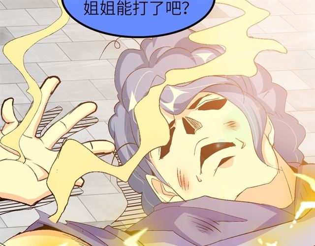 第103话 史上最艰难的困境！12