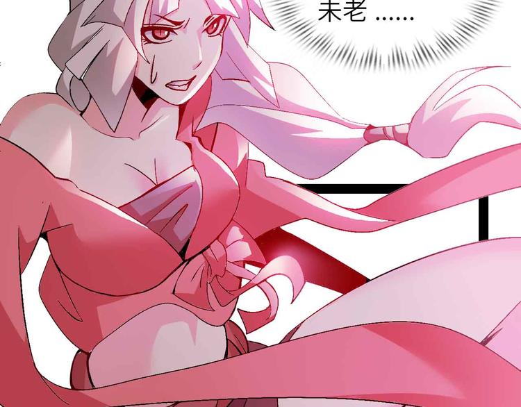 第150话 浪子无爱！52