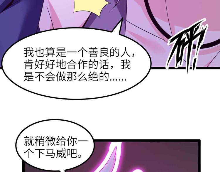 第177话 财色皆空43