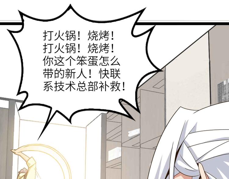 第180话 大白天干这种事！58