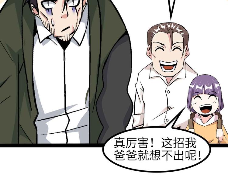 第135话 你长高了呢！28