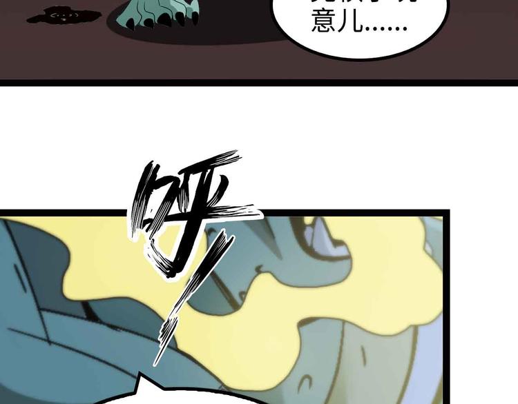 第162话 断子绝孙的一击！40