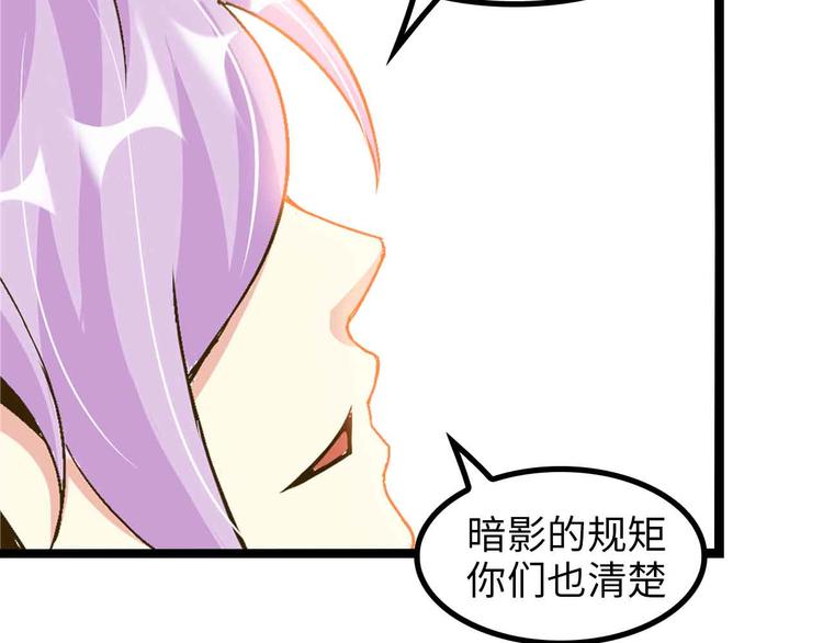 第174话 美人的警告54