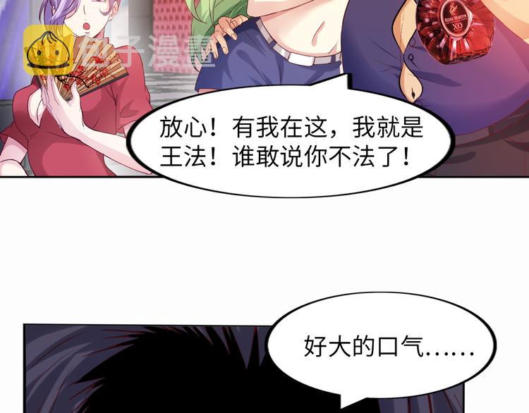 第12话 进击的毒臂！19